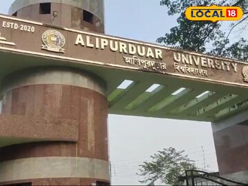 Alipurduar News: বিরাট সুখবর! টি ট্যুরিজম পড়তে আর চিন্তা করতে হবেনা! এই বিশ্ববিদ্যালয়ে কোর্স চালুর তোড়জোড় শুরু… Alipurduar News: বিরাট সুখবর! টি ট্যুরিজম পড়তে আর চিন্তা করতে হবেনা! এই বিশ্ববিদ্যালয়ে কোর্স চালুর তোড়জোড় শুরু…