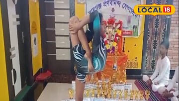 যোগাসন 
