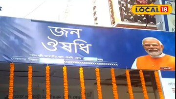 প্রধানমন্ত্রী
