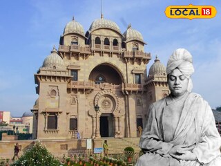 বেলুড় মঠে ৪১ তম জাতীয় যুবদিবস পালনের সময়সূচি