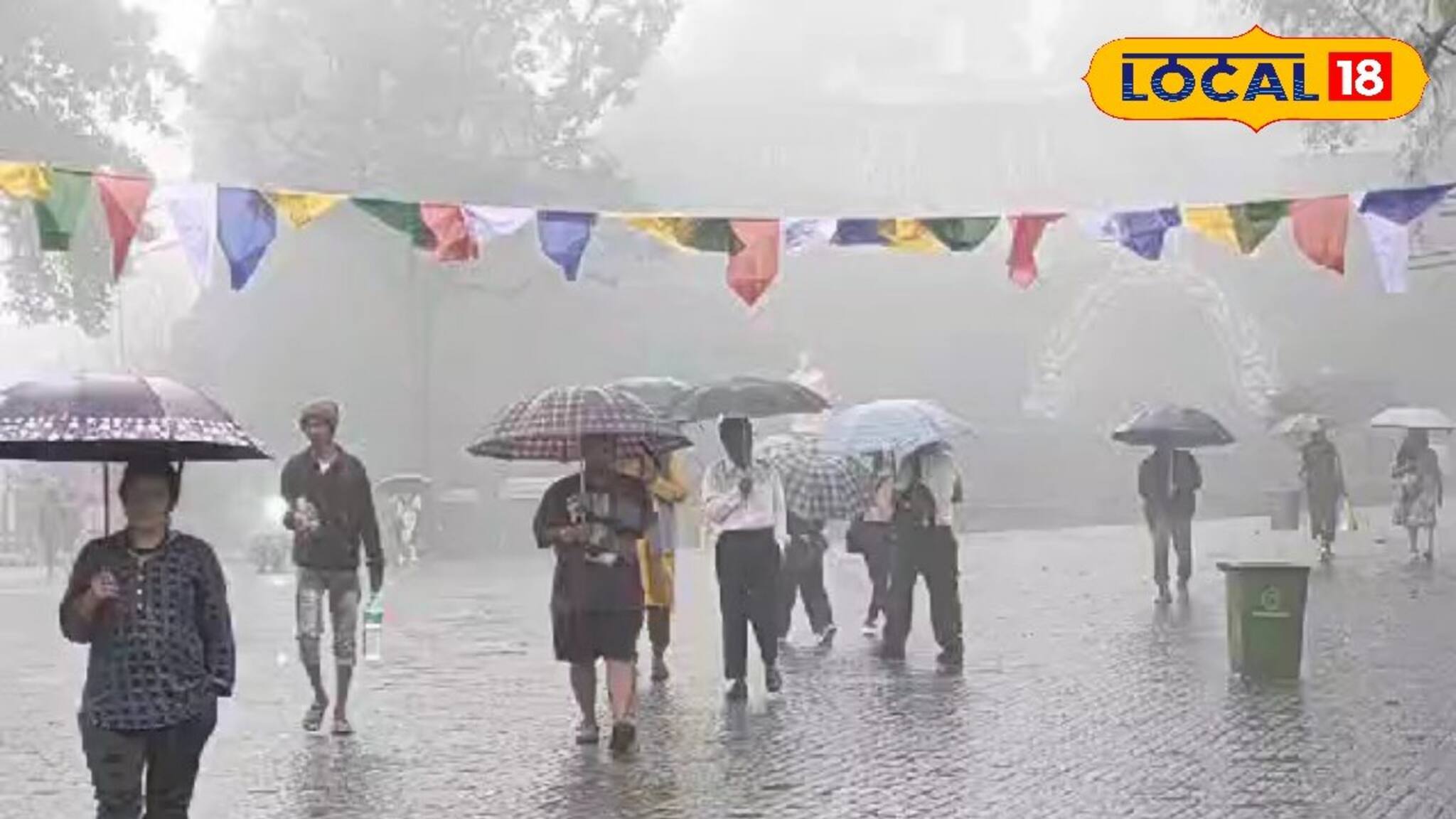 Weather Update: ফের 'মুড সুইং' উত্তরের আবহাওয়ার, পৌষ সংক্রান্তির আগে শৈলশহরে বৃষ্টির পূর্বাভাস