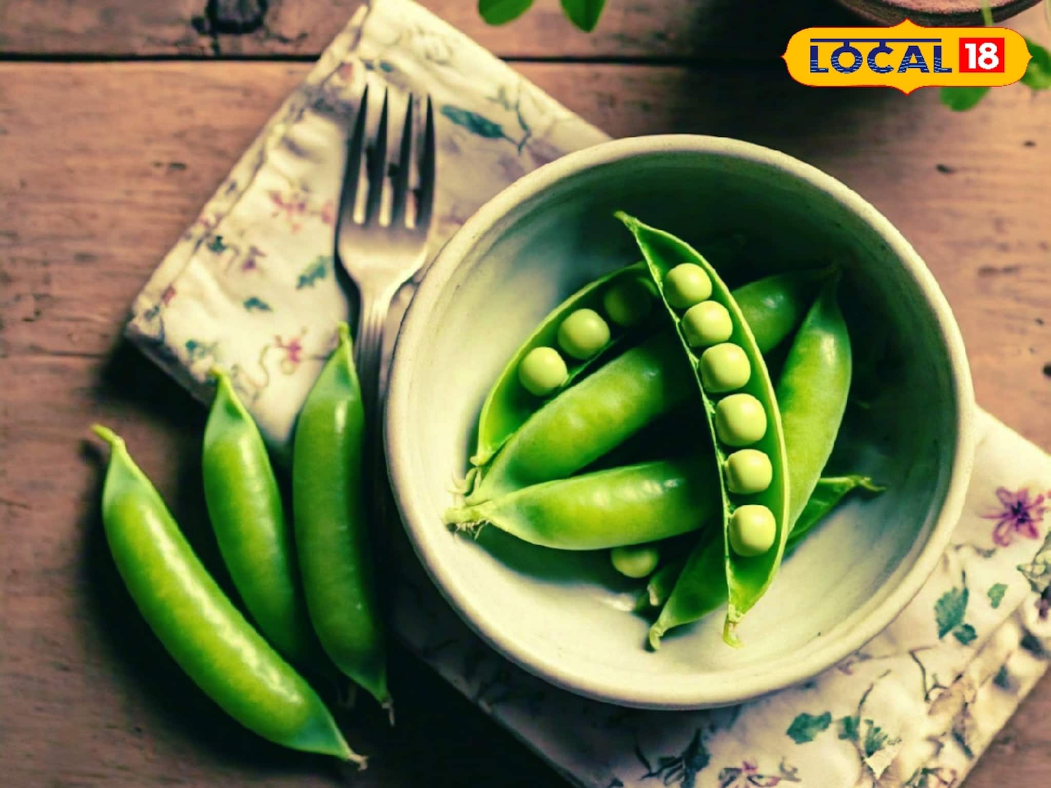 মটরশুঁটির খোসা ফেলে না দিয়ে খান! বহু রোগের যম! উপকার জানলে চমকে যাবেন