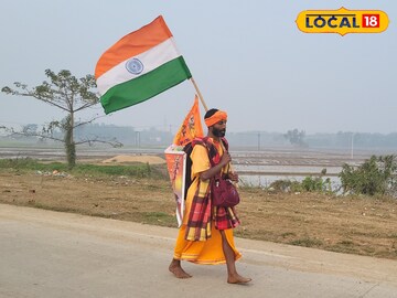 মহাকুম্ভের