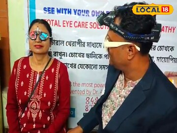 Therapy Glasses: দৃষ্টিহীনদের চোখের আলো ফেরাতে ‘থেরাপি চশমা’ তৈরি করলেন চিকিৎসক!
