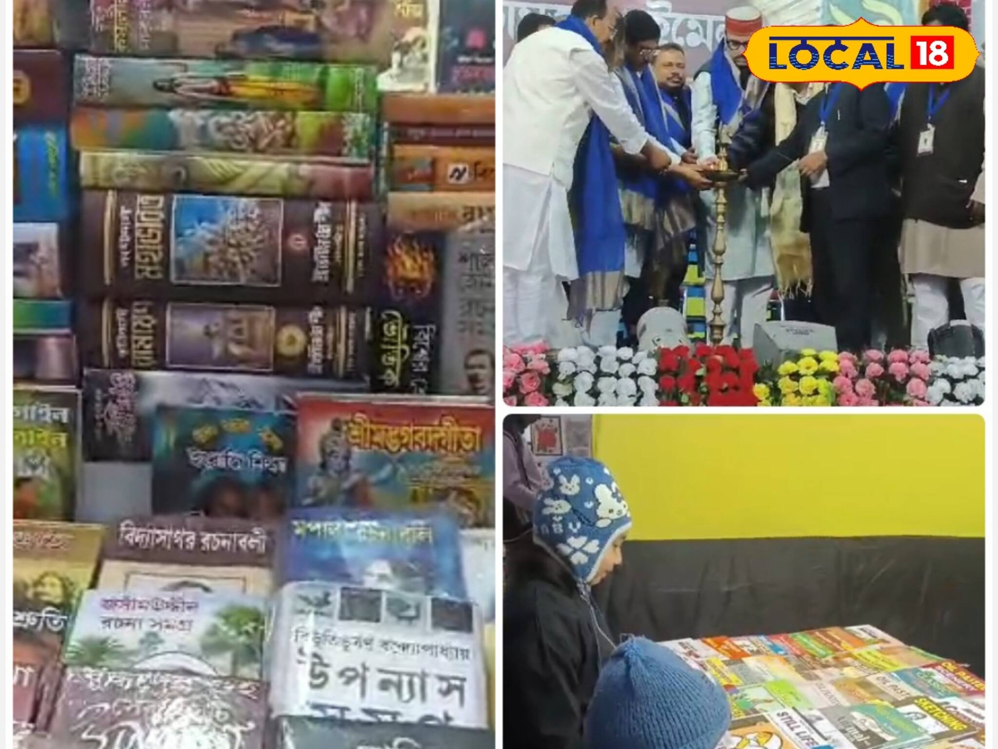 বই, খাওয়া-দাওয়া, প্রোগ্রাম সব একসঙ্গে! অভিনব বইমেলার আয়োজন হাওড়ায়