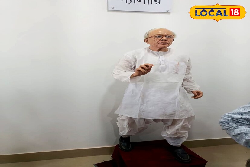 পাঁচ একর জমির উপর গড়ে ওঠা এই গবেষণা কেন্দ্র আগামী দিনে রাজ্যের প্রাক্তন বাম জমানার মুখ্যমন্ত্রী জ্যোতি বসুকে আগামী প্রজন্মের মধ্যে অন্যভাবেই বাঁচিয়ে রাখবে বলেই দাবি বাম নেতাকর্মীদের। এই গবেষণা কেন্দ্র তৈরিতে বামেদের তরফ থেকে গণ অর্থ সংগ্রহ করা হয়েছিল রাজ্যজুড়ে