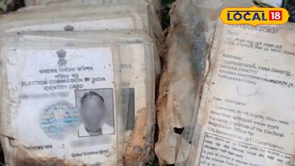 অর্ধ পোড়া ভোটার কার্ড 