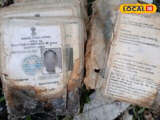 অর্ধ পোড়া ভোটার কার্ড 