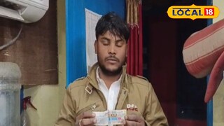 টিকিট হাতে মুন্না আলি