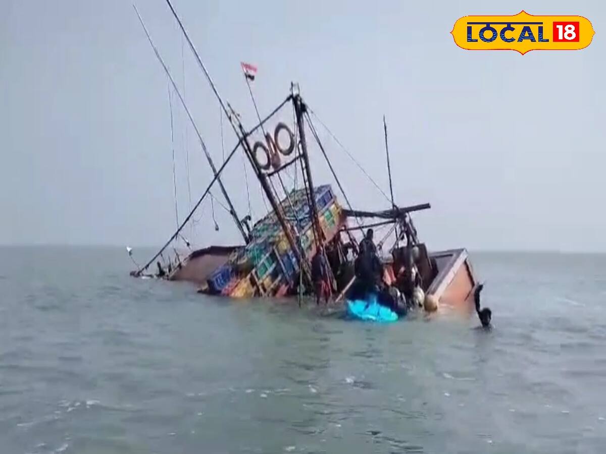 দিঘায় ভয়ঙ্কর ঘটনা! অন্য ঋতু তো নয়, শীতেও এই...? আতঙ্কে বুক কাঁপছে সবার Big incident in Digha horrible trawler accident fishermen-survived-trawler-sinking-in-digha know update