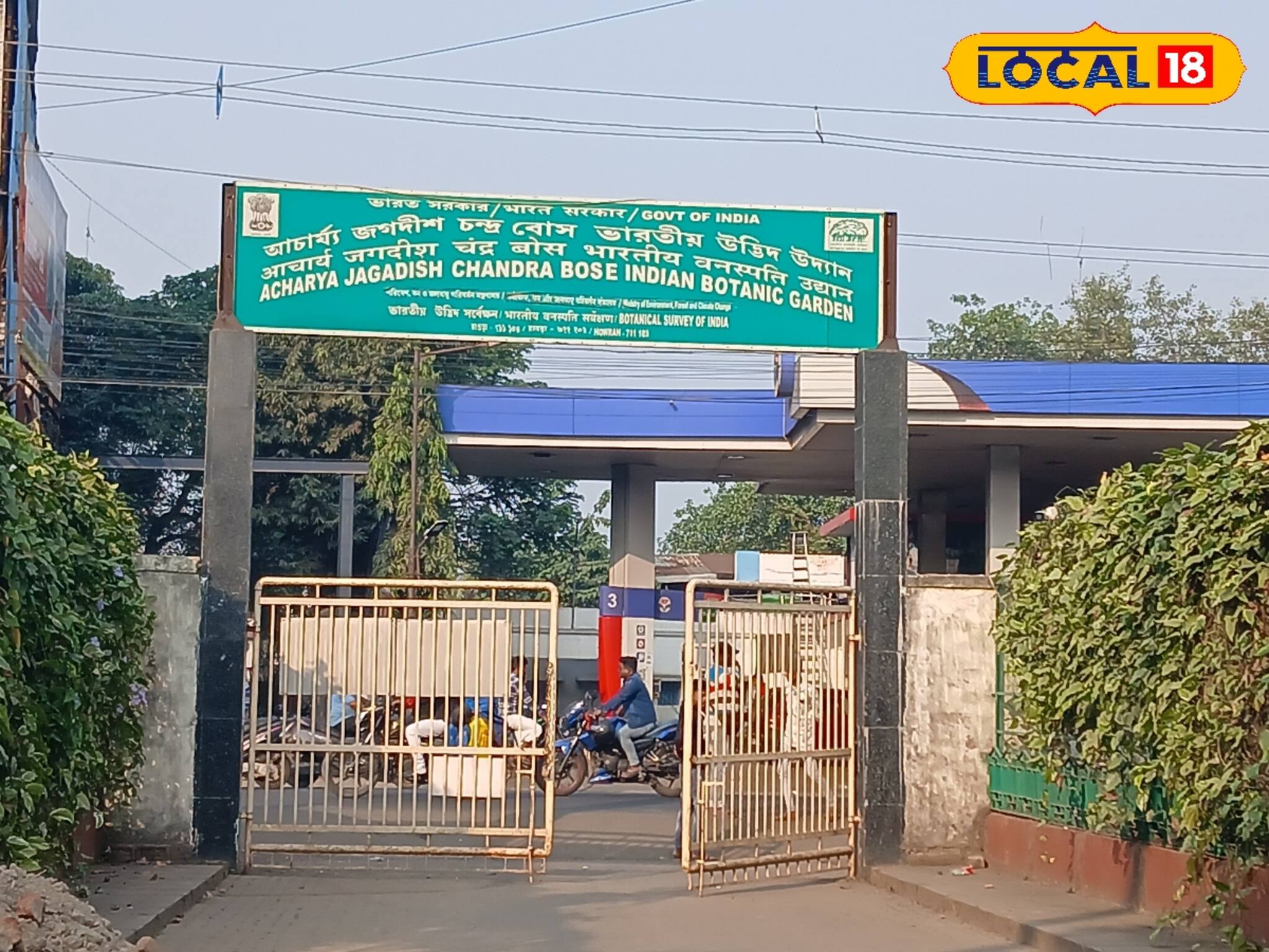 Howrah News: এবার মহিলা পর্যটকদের জন্য বিশেষ উদ্যোগ বোটানিক্যাল গার্ডেনে!