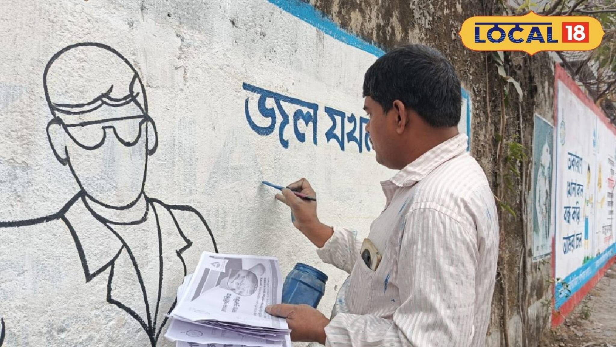 ভালবাসেন দেওয়াল লিখতে কিন্তু চলেনা পেট! তবু ছাড়তে পারেন না এই পেশা