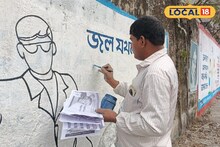 ভালবাসেন দেওয়াল লিখতে কিন্তু চলেনা পেট! তবু ছাড়তে পারেন না এই পেশা