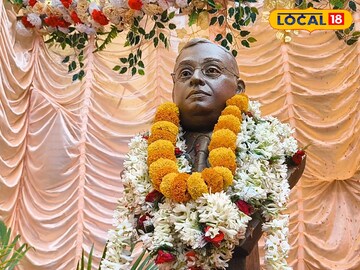 বিপ্লবী