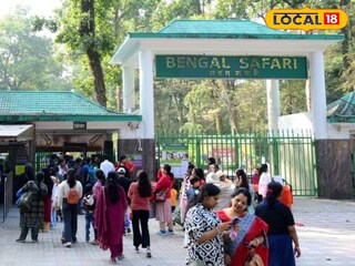 বেঙ্গল সাফারি পার্ক বেঙ্গল সাফারি পার্ক