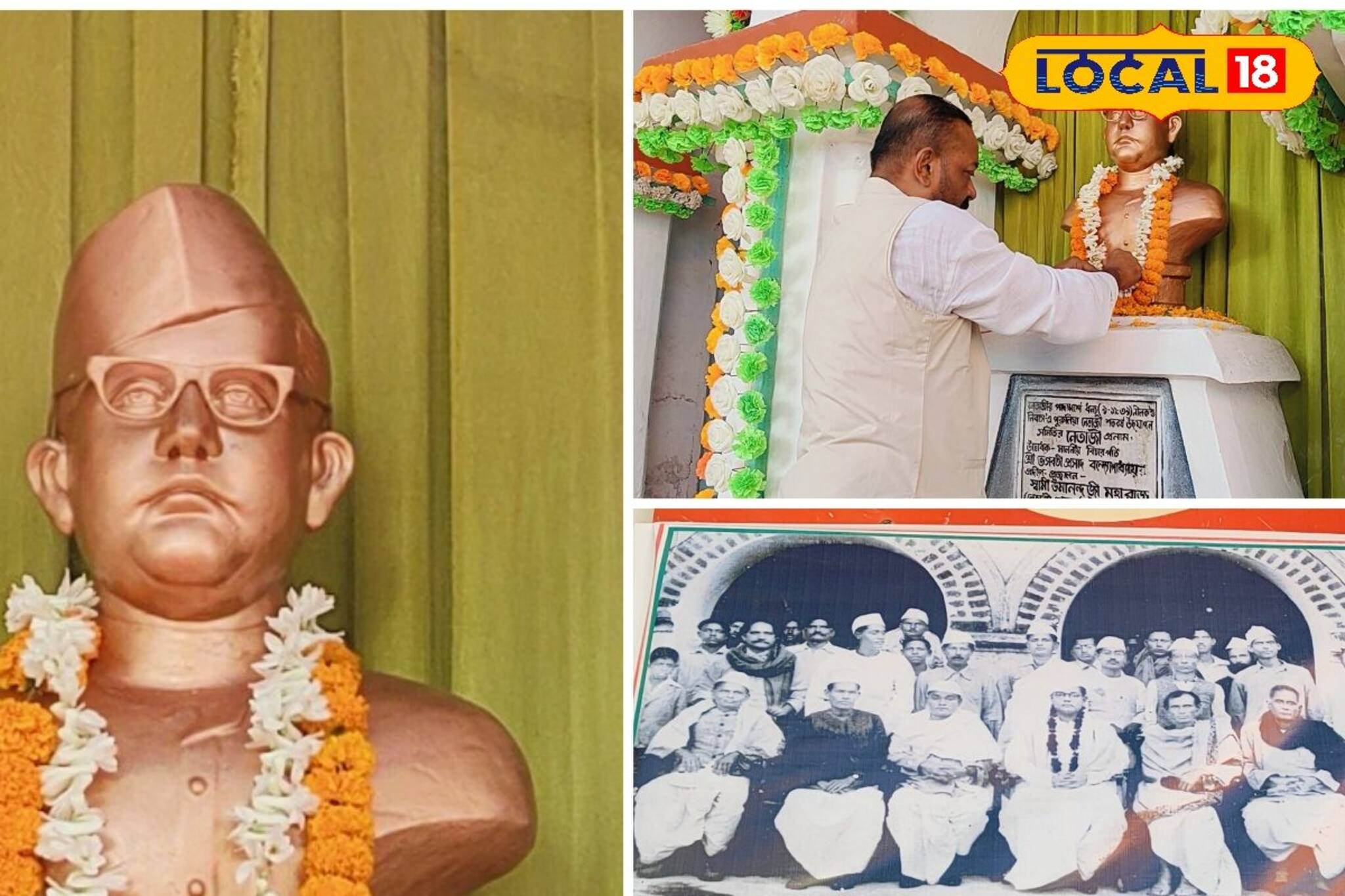 নেতাজির স্মৃতি বিজড়িত নীলকন্ঠ নিবাস , ২৩ জানুয়ারি কি কি ব্যবস্থা রয়েছে সেখানে!