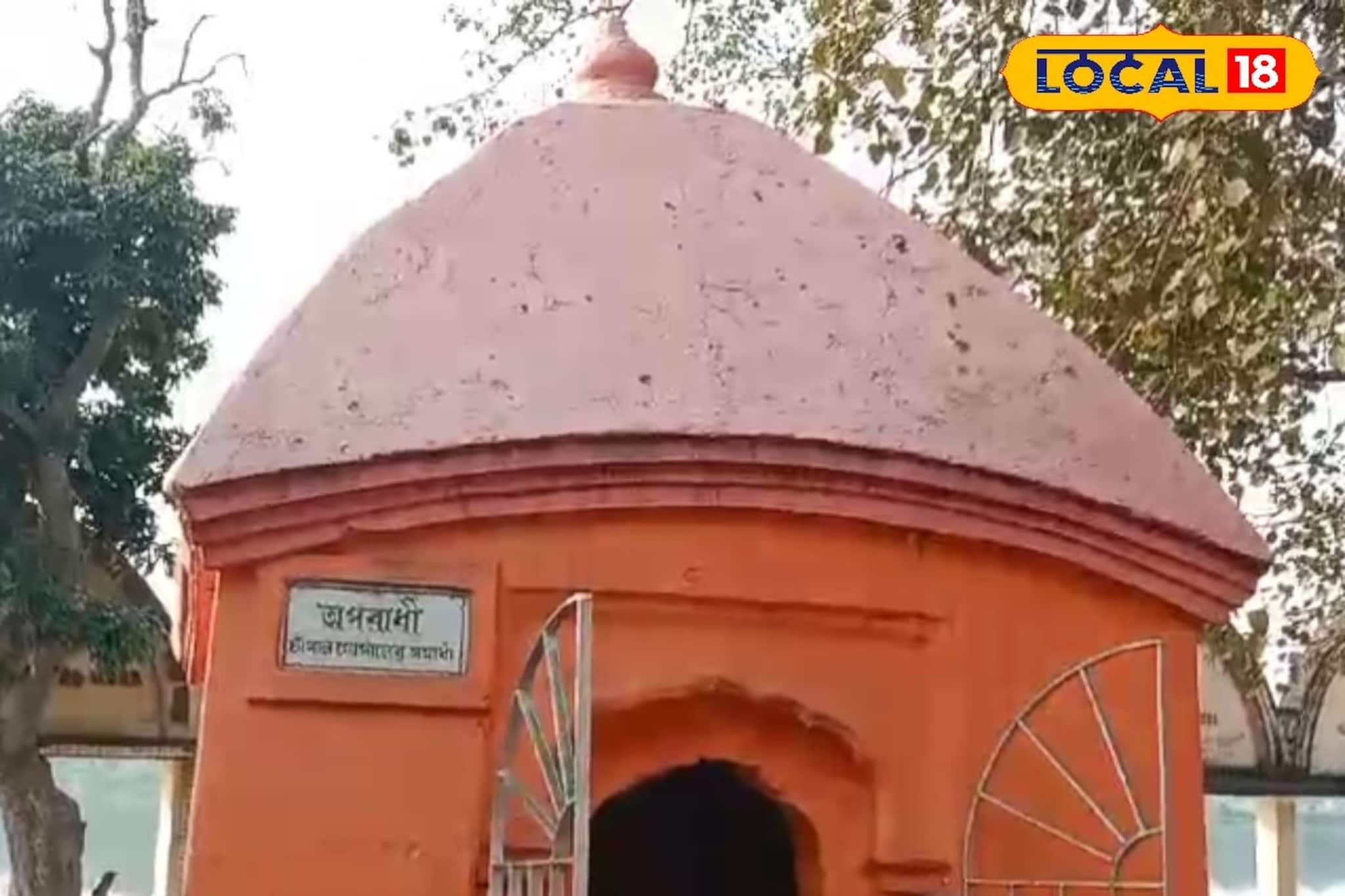 মন্দিরের নাম ‘অপরাধ ভঞ্জন’! চমকে যাবেন ইতিহাস ও নামকরণের কারণ জানলে