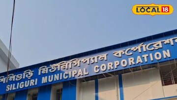 শিলিগুড়ি