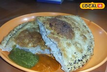 তুমুল ভাইরাল এই পাহাড়ি খাবার! এবার বাড়িতেই তৈরি করুন! ফাঁস হল সিক্রেট রেসিপি