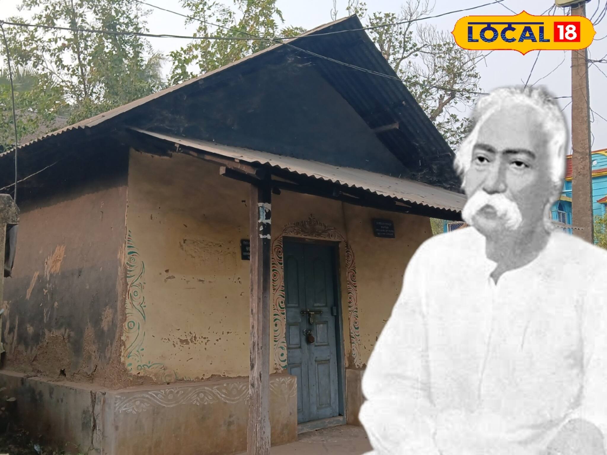 শ্রী রামকৃষ্ণের চিকিৎসক, ভারতের ২য় এম ডি!  হাওড়ার ভূমিপুত্র ডাঃ মহেন্দ্রলাল সরকার