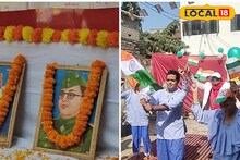 ইচ্ছে থাকলেই উপায় হয়! প্রমাণ করে দিল 'ওরা', দেখলে চমকে যাবেন