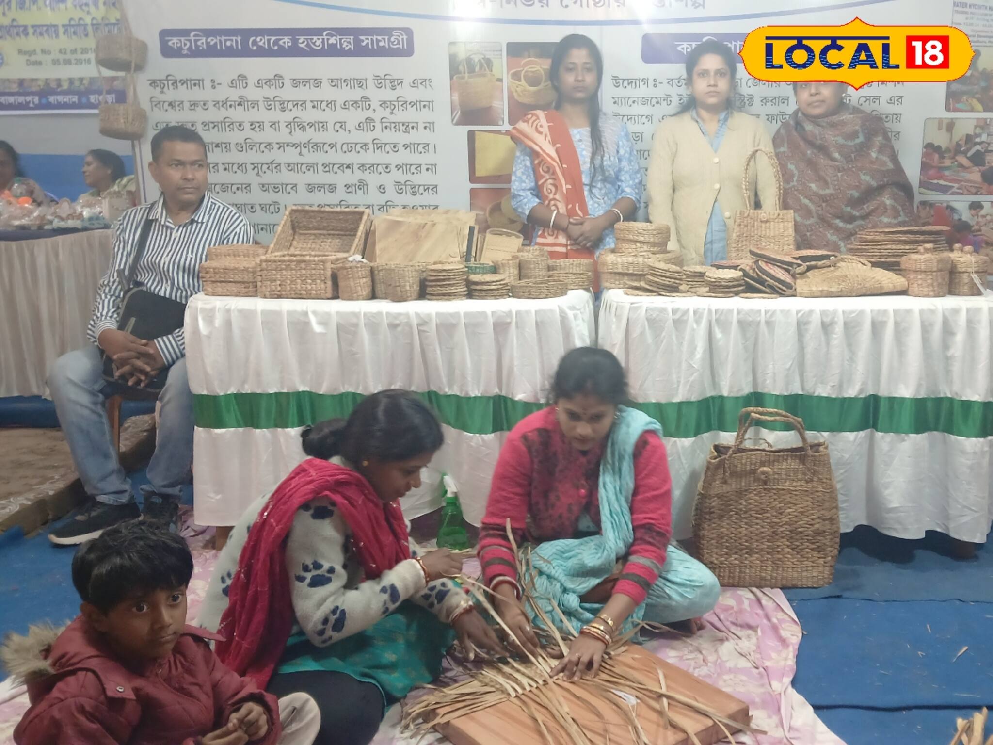 কচুরিপানার তৈরি জিনিসের দারুণ চাহিদা! লাভবান হতে পারেন পুরুষ-মহিলা  উভয়ে