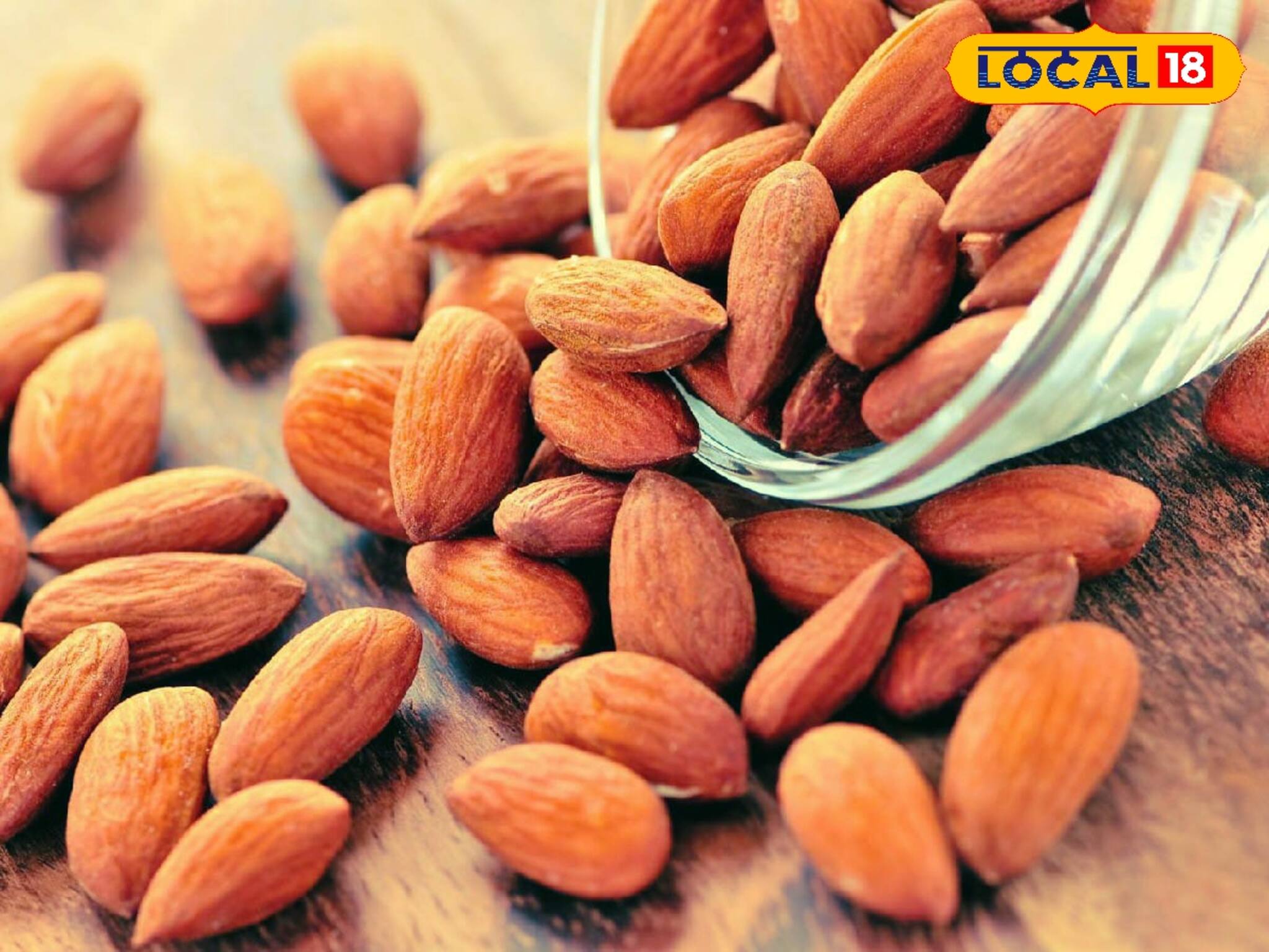 এই বাদামের খোসা ফেলে দেন নাকি? চুল, ত্বকের বাড়তি যত্ন নিতে ব্যবহার করুন, ঝলমলে থাকবেন