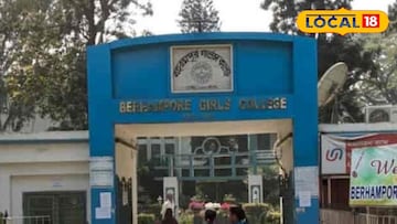 বহরমপুর