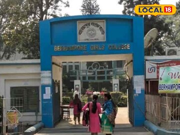 বহরমপুর