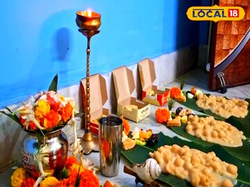 ব্রত