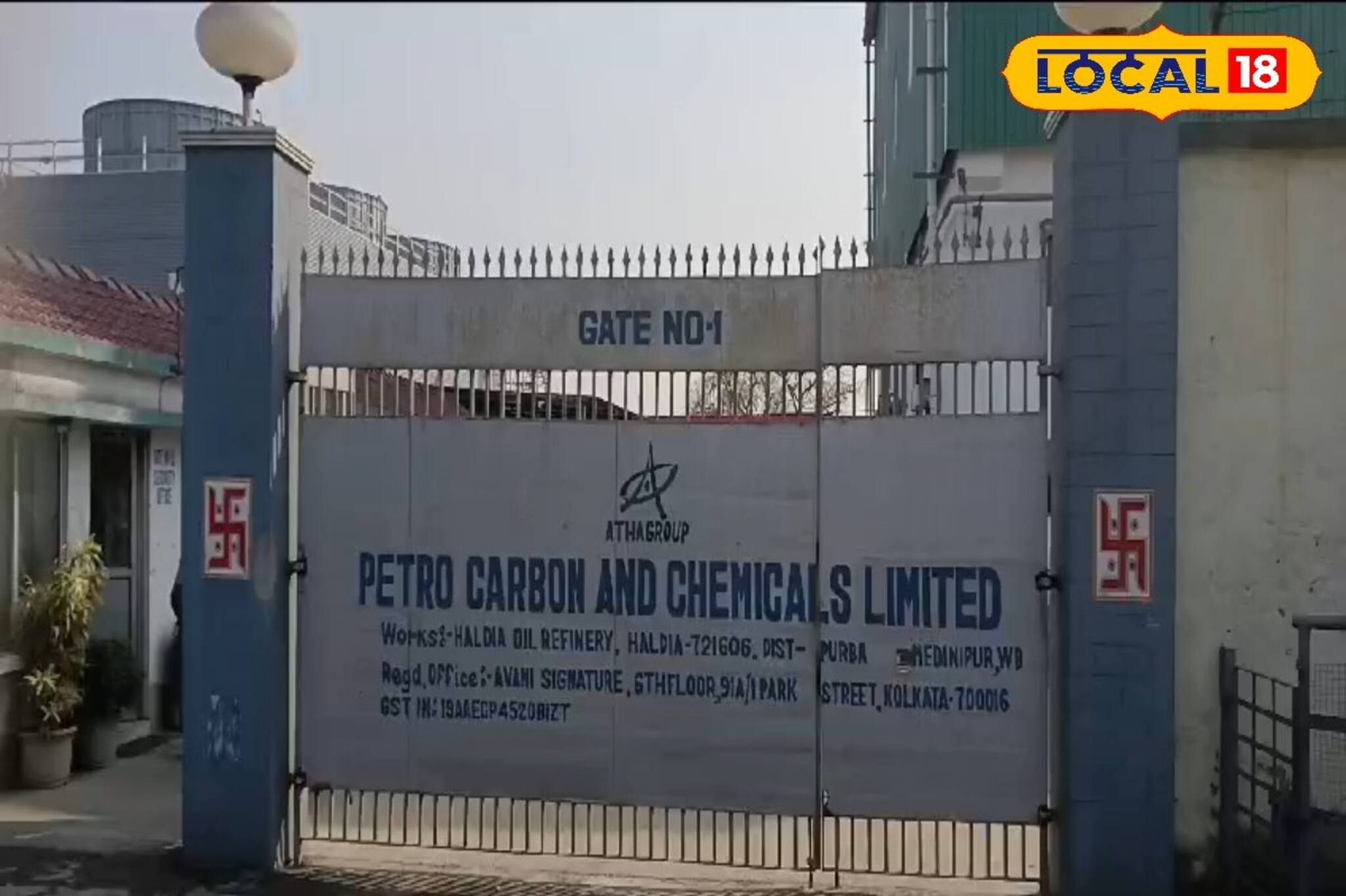 নতুন কারখানা হলদিয়ায়, ৯১ কোটি বিনিয়োগে, কর্মসংস্থান হবে একাধিক!