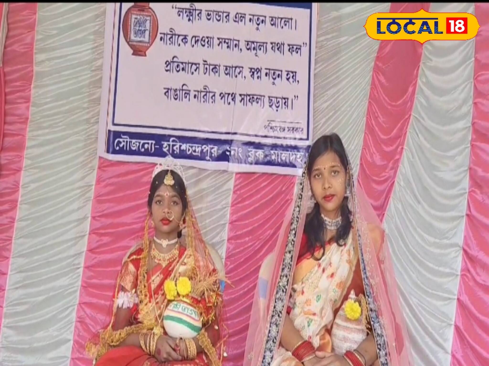 ‘লক্ষ্মীর ভাণ্ডারের’ স্টলে বসে লক্ষ্মী, 'রুপশ্রীতে' বর-কনে! সাজানো দুয়ারের সরকার শিবির