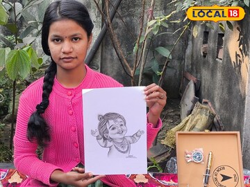 ফাল্গুনী