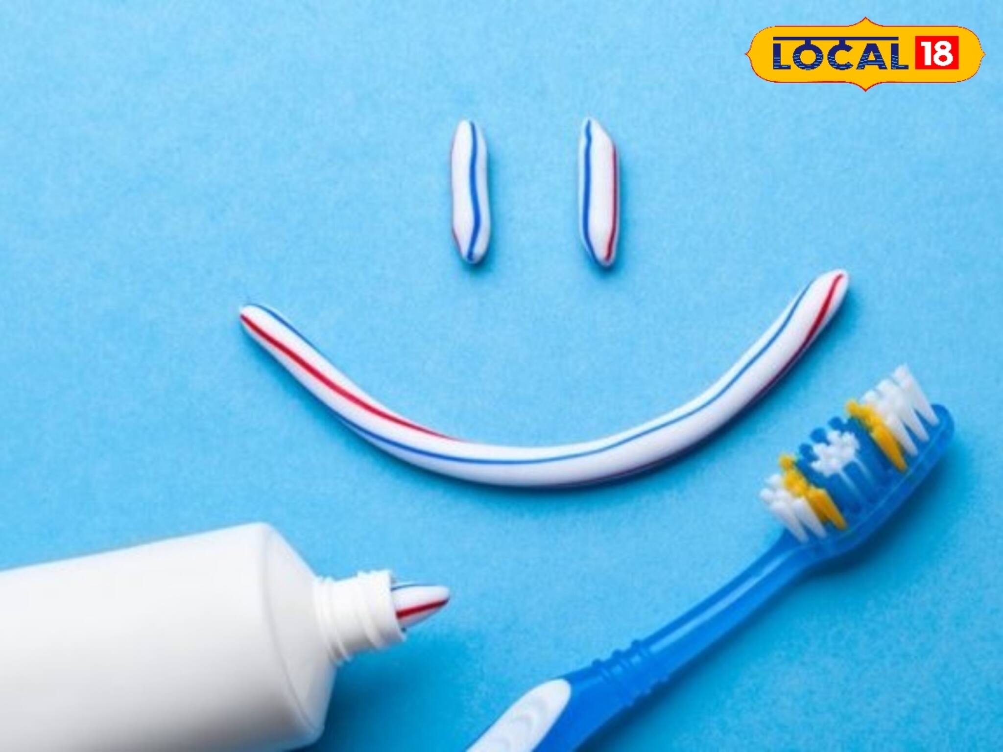 শুধু দাঁত নয়, টুথপেস্টে ঝকঝকে হবে ঘরের এই সব জিনিস! সিক্রেট জানলে চমকে যাবেন