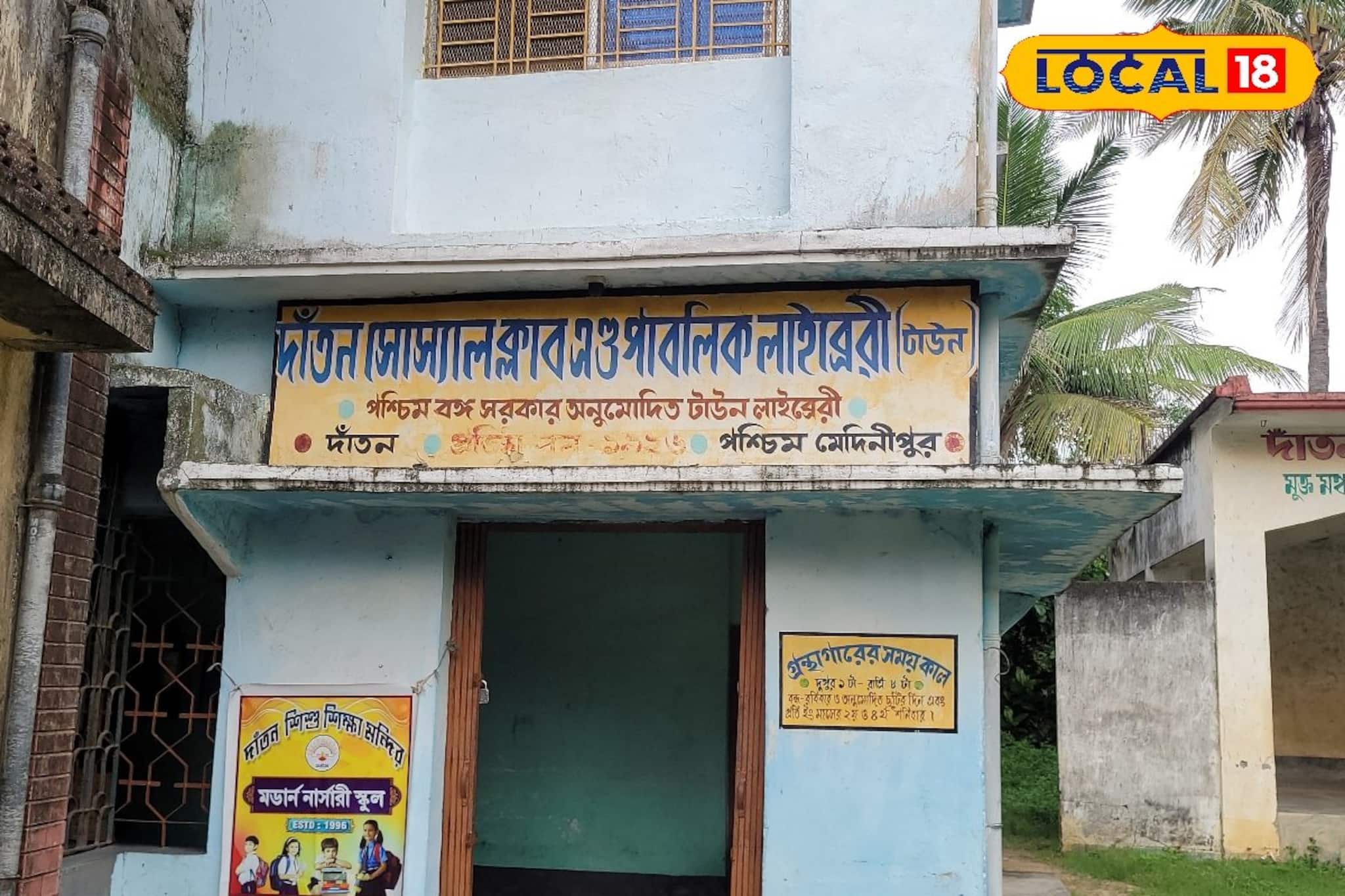 শতবর্ষে পা দেওয়া এই লাইব্রেরির ইতিহাস অবাক করে দেবে আপনাকে!