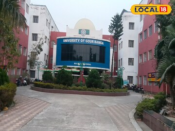 গৌড়বঙ্গ