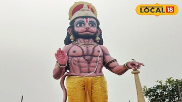  বজরঙ্গবলী