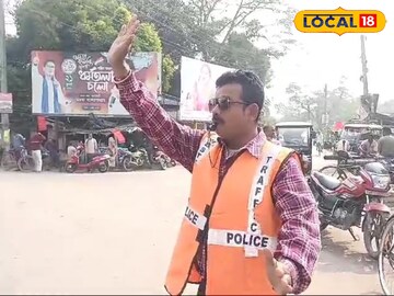 ট্রাফিক