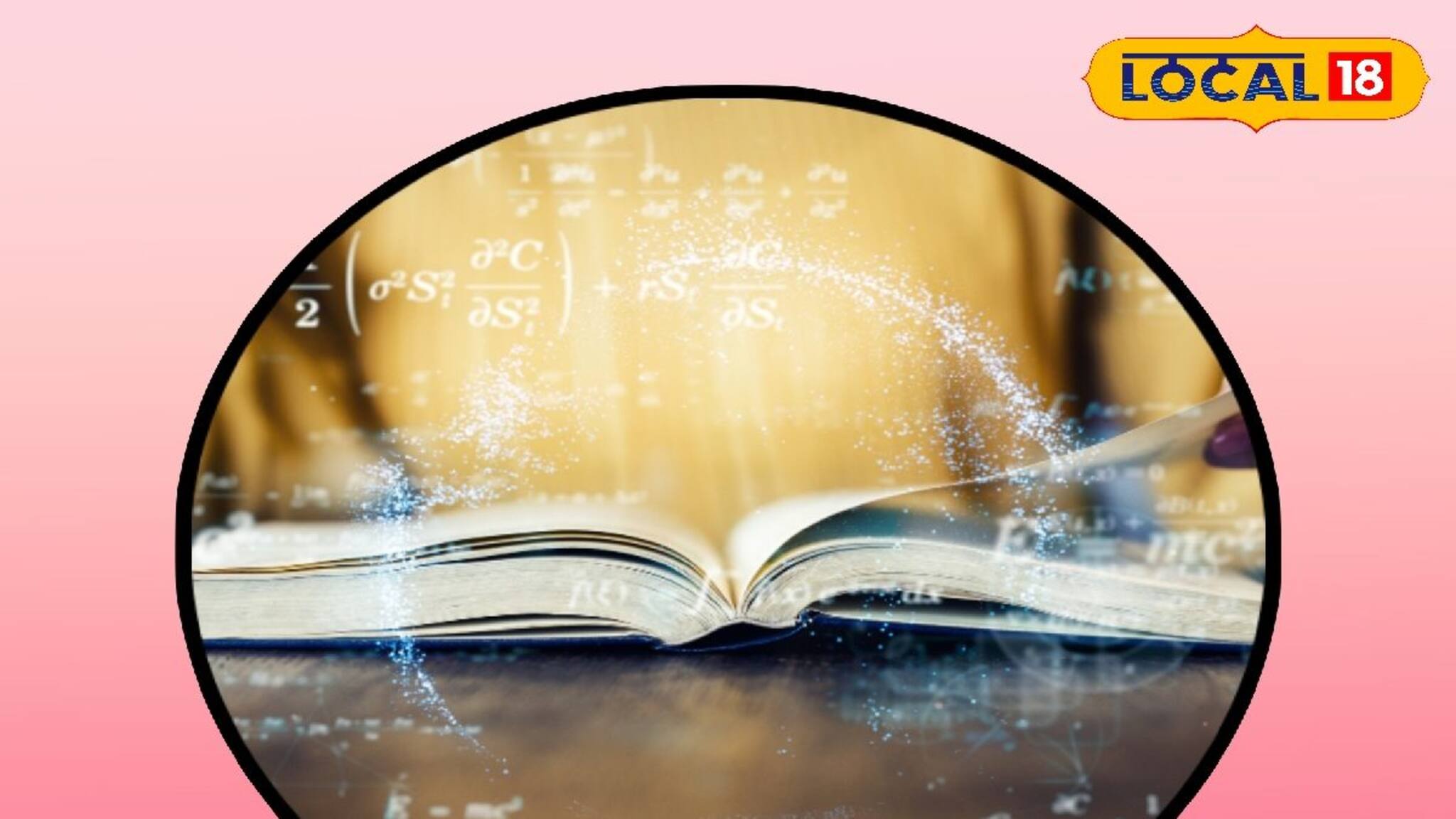 মাধ্যমিকে ভৌতবিজ্ঞানে ভাল নম্বর চাই? সহজ উপায় জানাচ্ছেন শিক্ষক