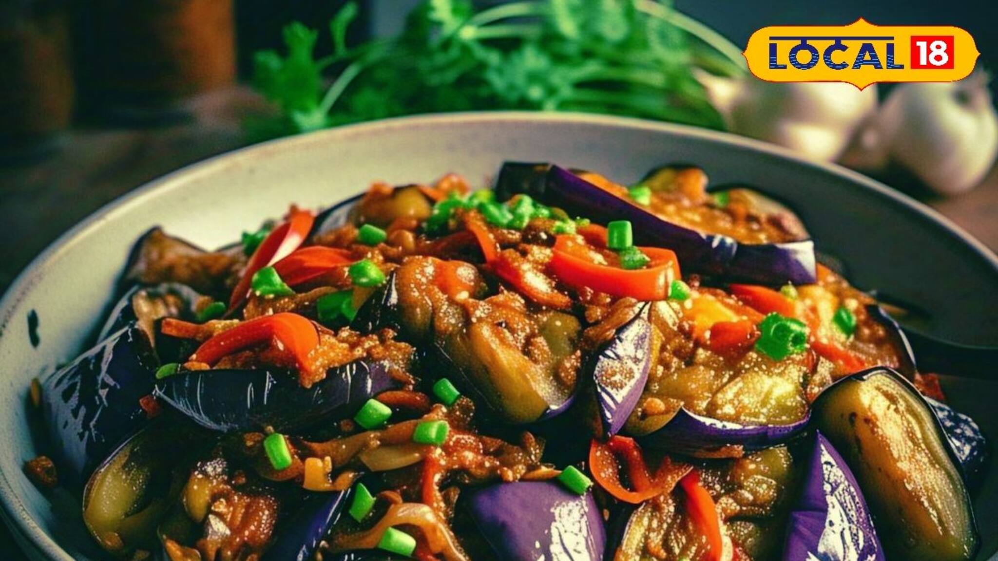 বেগুন খেলে ঘুম আসবে ভাল! হৃদরোগ, ক্যানসারের মতো রোগ দূর হবে! ভাজা নয়, খেতে হবে এই নিয়মে