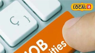 যাঁরা চাকরিতে আগ্রহী তাঁদের বয়স হতে হবে ৬২ বছরের মধ্যে। বেতন কত হবে তা-ও জানিয়েছে ওই সংস্থা, মাসে ২০,৫০০ থেকে ৩৮,৯০০ টাকা পাবেন আবেদনকারীরা।