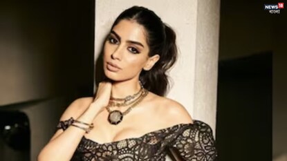 খুশি কাপুর খুশি কাপুর