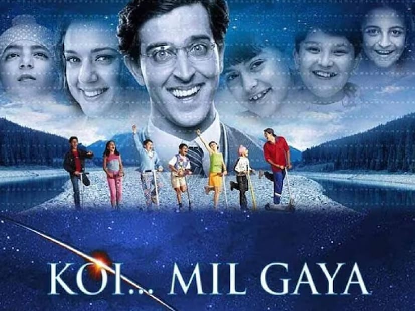 এখানেই শেষ নয়, বলিউডের গ্রিক গড হৃতিক রোশনের জন্য ‘কোই মিল গয়া’ আশীর্বাদ হিসেবে গণ্য হয়েছিল। উইকিপিডিয়ার তথ্য বলছে যে, ২০০৩ সালের দ্বিতীয় সর্বোচ্চ আয়কারী ছবির শিরোপা ছিনিয়ে নিয়েছিল এই ছবিটি। আর সেটি তৈরি করার জন্য নির্মাতারা ৩৫ কোটি টাকা খরচ করেছিলেন। 