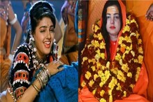 দুধ ঢেলে কুম্ভে সন্ন্যাসিনী হওয়া মমতার খতম, সব কেলেঙ্কারি সামনে আসতেই , খেলা শেষ...