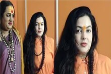 সন্ন্যাস নিতেই মমতার জীবনে নামল অন্ধকার! এবার কি বিপদের মুখে?