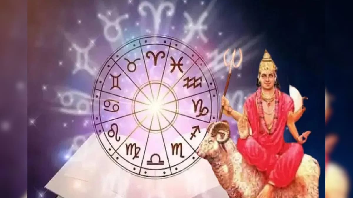 শনির নক্ষত্রে মঙ্গল গোচর! ৩ রাশির ভাগ্য পাল্টাবে, দূর হবে দুঃখ, কষ্ট! আসবে অঢেল টাকাও…