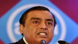 সামনে এল রিলায়েন্স ইন্ডাস্ট্রিজের তৃতীয় ত্রৈমাসিক ফলাফল