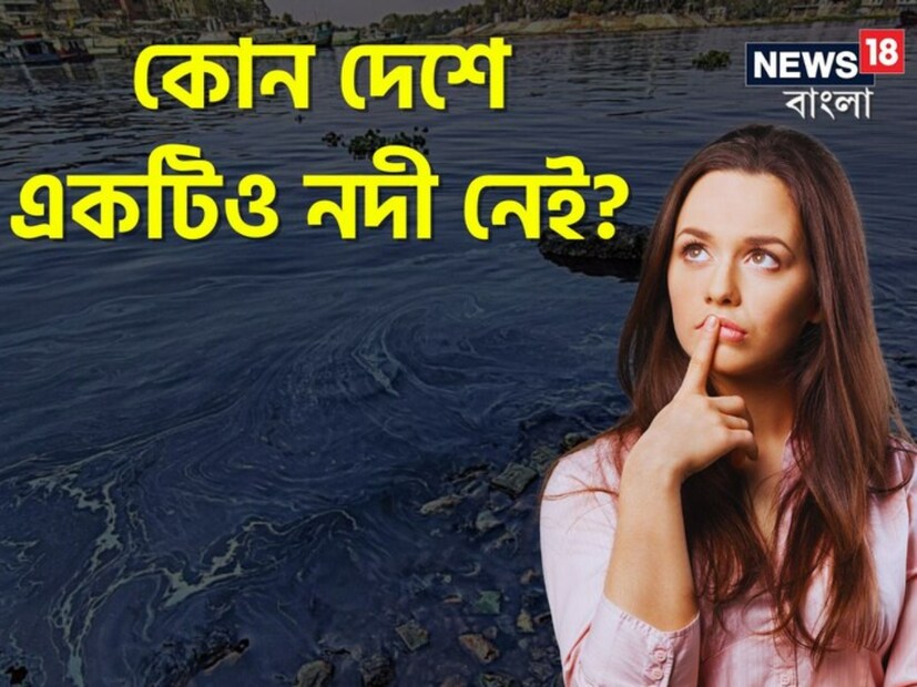 আমরা জানি যে কোনও চাকরির পরীক্ষাতে জেনারেল নলেজ হল অত্যন্ত গুরুত্বপূর্ণ একটি বিষয়। যেকোনো চাকরির পরীক্ষাতে জিকে প্রায়শই এসে থাকে।