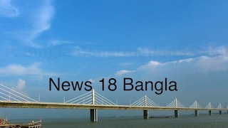 প্রস্তাবিত গঙ্গাসাগর সেতুর ফার্স্ট লুক