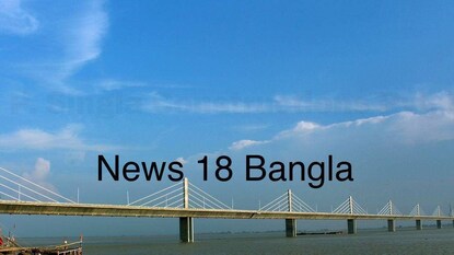 প্রস্তাবিত গঙ্গাসাগর সেতুর ফার্স্ট লুক প্রস্তাবিত গঙ্গাসাগর সেতুর ফার্স্ট লুক